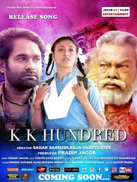 Click start and download the file from converted video action 12 mafenya brothers to your phone or computer once the conversion process is completed. Magamuni Full Movie Dailymotion