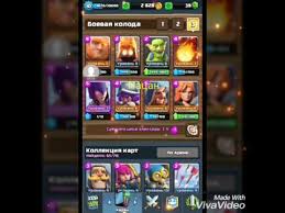 как создать новый аккаунт в клеш рояль на айфоне Ne Zahodit V Akkaunty Google Clash Royale Youtube