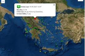Ασθενής σεισμός έγινε αισθητός πριν λίγο στην αθήνα. Epikentro Seismoy Prin Ligo