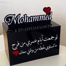 صندوق هدايا من الاكريليك مع إمكانية تغيير اللون وإضافة اي اسم او عبارة اكلي gift bags diy best wedding gifts flamingo birthday invitations