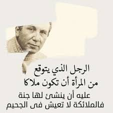 صور جماجم 2018 احلى رمزيات جماجم للواتس اب ولمواقع التواصل الاجتماعى فيس بوك تويتر انستقرام خلفيات جماجم عالية الجودة hd للموبايل اجمل باقة صور خلفيات رعب جماجم اقوى. Ø®Ù„ÙÙŠØ§Øª Ù…ÙƒØªÙˆØ¨ Ø¹Ù„ÙŠÙ‡Ø§ ÙƒÙ„Ø§Ù… Ù‚ÙˆÙŠ ÙˆØ­ÙƒÙ… Ù…Ù…ÙŠØ²Ø© Funny Study Quotes Wisdom Quotes Life Words Quotes