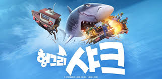 We have test hungry shark mod apk on our android phones. Hungry Shark Evolution 3 7 0 Apk Download Com Fgol Hungrysharkevolutionkorea Apk Free