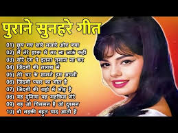 तुमसे मिलाकर ना जोन क्यो ♥️🌹#anwar #habibi # Lata mangeshkar