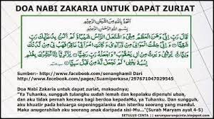 Doa perlindungan dari gangguan syaitan. Zulaikha Shop Doa Nabi Zakaria Untuk Dapat Zuriat Facebook
