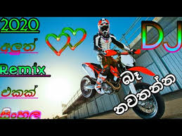 Baa — tonawanda, erie count. Ba Nawathanna à¶¶ à¶±à·€à¶­à¶± à¶± 2020 New Dj Song Remix Sinhala Dj Remix 2020 Dj Nimesh S K Bois Youtube