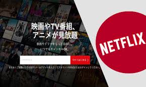 April will see some of the biggest netflix movies of the year. How To Watch Japanese Netflix In Us Get Easy Access 2021