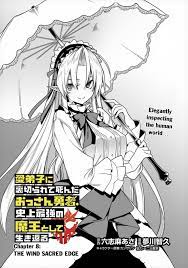 The Betrayed Hero Who Was Reincarnated As The Strongest Demon Lord |  MANGA68 | Read Manhua Online For Free Online Manga