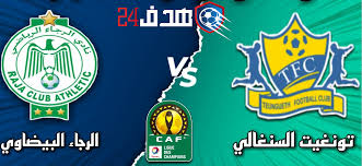 Ø§Ù„Ø±Ø¬Ø§Ø¡ Ø§Ù„Ø±ÙŠØ§Ø¶ÙŠ ÙŠØ¹ÙˆØ¯ Ø¨ØªØ¹Ø§Ø¯Ù„ Ù…Ù† Ø§Ù„Ø³Ù†ØºØ§Ù„ Hadaf24 Ù‡Ø¯Ù24