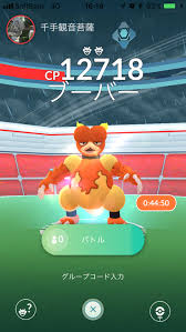 We did not find results for: ãƒã‚±ãƒ¢ãƒ³go ãƒ¬ã‚¤ãƒ‰ãƒãƒˆãƒ«ã«å‚åŠ ã—ã¦ã¿ã‚ˆã† Nobody Survive Tales
