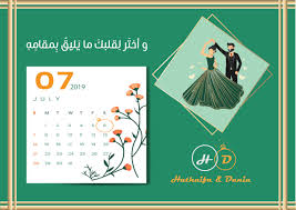 We did not find results for: ØªØµÙ…ÙŠÙ… Ø¨Ø·Ø§Ù‚Ø© Ø¯Ø¹ÙˆØ©