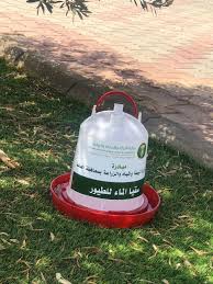 Maybe you would like to learn more about one of these? Ù…ÙƒØªØ¨ Ø§Ù„Ø¨ÙŠØ¦Ø© ÙˆØ§Ù„Ù…ÙŠØ§Ù‡ ÙˆØ§Ù„Ø²Ø±Ø§Ø¹Ø© Ø¨Ø§Ù„Ø­Ø§Ø¦Ø· ÙŠØ·Ù„Ù‚ Ù…Ø¨Ø§Ø¯Ø±Ø© Ø³Ù‚ÙŠØ§ Ø§Ù„Ø·ÙŠÙˆØ± Ù†ÙŠÙˆÙ… Ù†ÙŠÙˆØ²