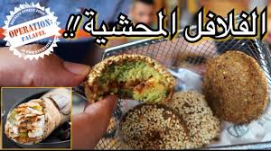 تجربة مطعم أوبريشن فلافل دبي فلافل محشية و شاورما Operation Falafel Dubai Youtube