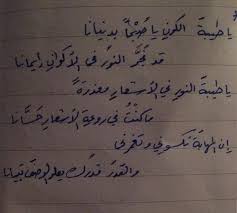 مؤتمر حقوق المرأة On Twitter مؤتمر حقوق المرأة في الإسلام أبيات شعرية بليغة اتحفتنا بها الدكتورة ميمونة رئيسة اللجنة النسائية Http T Co Akt7ak0szv