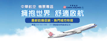 Jul 10, 2019 · 有「華航林依晨」之稱的前空姐趙筱葳，過去曾和「醫界王陽明」賴弘國有過一段半年的短命婚，後來賴弘國和阿嬌（鍾欣潼）結婚，趙筱葳也被. è¯èˆªç›´é£›åŠ å·žå®‰å¤§ç•¥æ©Ÿå ´é–‹èˆªç‰¹æƒ  Colatour å¯æ¨‚æ—…éŠ