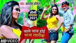 Maybe you would like to learn more about one of these? Bhojpuri Gana Video Latest Bhojpuri Video Songs Bhojpuri Hot Video Songs Bhojpuri Music Videos