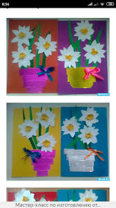 Pin Von Flor Auf Art Projects Kunst Grundschule Kunstideen Basteln Fruhling