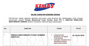 Penolong pegawai pembangunan masyarat gred s29 (20 kekosongan ) pelbagai negeri. Jawatan Kosong Terkini Kemas Pemaju Masyarakat Pusat Sumber Gred S19 Jabatan Kemajuan Masyarakat Kerja Kosong Kerajaan Swasta