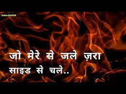 Alone attitude quotes in hindi. One Line Attitude Status In Hindi 2 Youtube