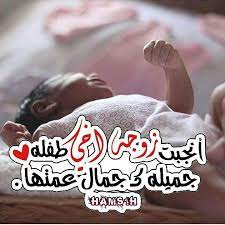 بنت اخوي funny study quotes baby words new baby products