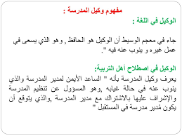 Ppt المملكة العربية السعودية وزارة التعليم العالي جامعة طيبة Powerpoint Presentation Id 6349373