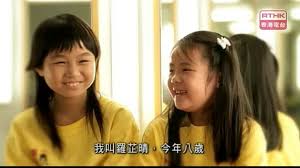 A live feed of legislative council meetings every wednesday and other important press conferences. Rthk2 C Hing