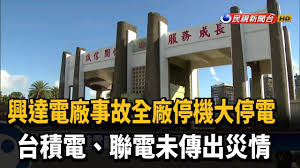緊急事故 / 紧急事故 ― jǐnjí shìgù ― emergency. Tmoti3wkqqyt6m