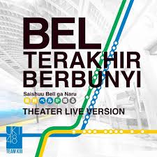Read 20 reviews from the world's largest community for readers. Lirik Terjemahan Jkt48 Hatsukoi Dorobou Pencuri Cinta Pertama Kazelyrics