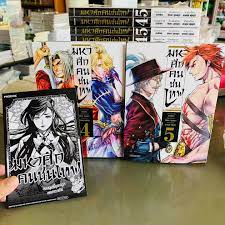 มหาศึก คนชนเทพ โอคิตะ โซจิ (okita sōji) โอคิตะ โซจิ เขาเป็นหนึ่งในตัวแทนของฝ่ายมนุษย์ในการต่อสู้กับฝ่ายเทพ โชจิเองเป็นหนึ่งในซามูไรที่ขึ้นชื่อ. à¹à¸ˆà¸à¸Ÿà¸£ à¸¡à¸«à¸²à¸¨ à¸à¸„à¸™à¸Šà¸™à¹€à¸—à¸ž à¹à¸ž à¸„à¸„ Comic Book Center Facebook