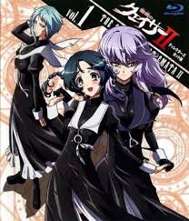 DVD Anime Seikon no Qwaser Season 1+2 TV Series (1-36 End+OVA) English  Subtitle | eBay