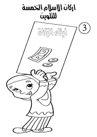 وحذر الارياني، من مضاعفة مليشيا الحوثي الارهابية وتيرة عمليات التجنيد للاطفال في المناطق الخاضعة لسيطرتها بعد تصعيدها الاخير والمتواصل في مختلف جبهات محافظة مارب، وما تعرضت له المليشيا من خسائر قاسية وقرب نفاذ مخزونها البشري بعد زجها بالآلاف من. Ø§Ø±ÙƒØ§Ù† Ø§Ù„Ø§Ø³Ù„Ø§Ù… Ù„Ù„ØªÙ„ÙˆÙŠÙ† Ø§Ù„Ù…Ø±Ø³Ø§Ù„