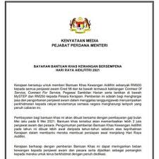 Semakan bayaran bantuan bantuan khas aidilfitri rm300 untuk peneroka felda, felcra, risda. Bayaran Rm500 Bantuan Khas Aidilfitri Tahun 2021