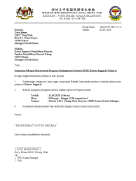 Menggunakan keseluruhan sekolah kebangsaan tanjong keramat yang berpindah ke lokasi baru. Ketua Pegawai Pendidikan Daerah Kuala Selangor