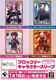 These are also very creative and artistic people, though you may answer: Broccoli Character Sleeve Fate Grand Order Moon Cancer Bb Card Sleeve Other Picture1