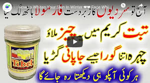 The cool gel will be soothing and can hel. Girls Beauty Tips Geo News