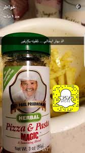 Pin By Mzoon27 On منتجات Food Yummy Food Dessert Arabic Food