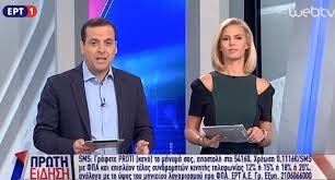 Maybe you would like to learn more about one of these? Skotadismos Enimerosi24