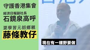 Maybe you would like to learn more about one of these? Anthony Wong Yiu Ming é»ƒè€€æ˜Ž Anthonywongpmps Twitter