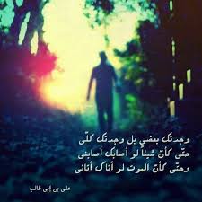 وجدتك بعضي بل وجدتك كلي Life Quotes Movie Posters
