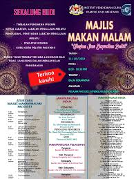 Contoh buku program, contoh cover buku, contoh kulit buku, graduasi sekolah, konvokesyen sekolah, kulit buku, kulit majalah, majlis konvokesyen, photoshop download, psd format. Buku Program Majlis Makan Malam 2
