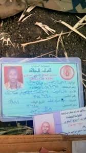 علي كرتي، بإسقاط النظام الحاكم عبر التظاهرات السلمية. Ù‚ÙˆØ§Øª Ø¥Ø«ÙŠÙˆØ¨ÙŠØ© ØªØ®ØªØ±Ù‚ Ø§Ù„Ø­Ø¯ÙˆØ¯ Ø§Ù„Ø³ÙˆØ¯Ø§Ù†ÙŠØ© ÙˆØªØ³ØªÙˆÙ„ÙŠ Ø¹Ù„Ù‰ Ø¹ØªØ§Ø¯ ÙˆØ£Ø³Ù„Ø­Ø© Ù‚Ù†Ø§Ø© Ø§Ù„ØºØ¯