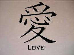 Japanese For Love Symbol Google Search This Could Be Used As An Awesome Hidden Symbol Japanese Tattoo Words Small Japanese Tattoo Japanese Tattoo Symbols