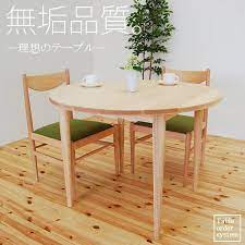 ダイニングテーブル 丸テーブル 丸型 円形 幅100 3人掛け 3人用 送料無料 ダイニングテーブル 丸テーブル 丸型 円形 無垢 アッシュ材 ビーチ材 幅100cm 3人掛け 3人用 カントリー 天然木 木目調 食卓テーブル カフェテーブル 日本製 大川家具 ラウンド 家具