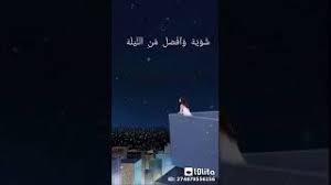 حالات واتس على اغنيه النفسية محتاجه Mp3