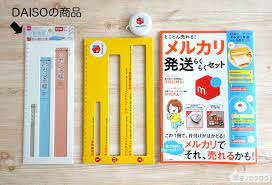 100均ダイソーの宅配物用厚さ測定定規が便利 ネコポスや定型郵便物 ゆうパケットのサイズ調べに メルカリ 発送 メルカリ 定規