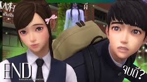 ลาก่อนโรง เรียนผี |พากย์ไทย☆The School white day