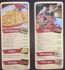 Maybe you would like to learn more about one of these? Tony S Skopje Vasil Gjorgov Restaurant Reviews