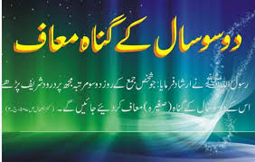 Check spelling or type a new query. Alvida Jumma Mubarak Status In Hindi Alvida Juma Mubarak Sms In Hindi For Whatsapp Facebook