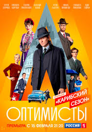 Будьте первым, кто оставит сообщение. Russkie Serialy Na Kanale Rossiya 1 Smotret Onlajn Serialy I Filmy Vtorogo Kanala Rossiya 1 Besplatno V Horoshem Kachestve Hd 720 I 1080 Stranica 2