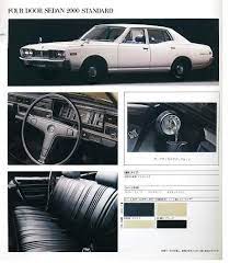 27 jpg 自動車 日産自動車 セドリック