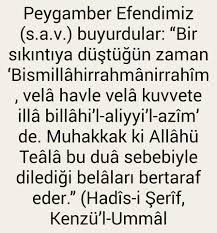 rukiye barutcu adli kullanicinin hadis i serif sallallahu aleyhi ve sellem panosundaki pin sifa duasi duanin gucu dualar
